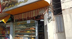 نان فانتزی شادمهر