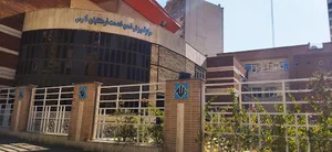 دانشگاه فرهنگیان پردیس شهید رجایی (ساختمان شهید سلیمانی)