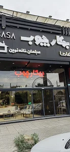مبلمان خانه نوین