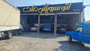 اتو سرویس ملت