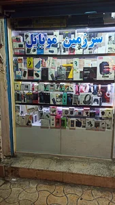 فروشکاه موبیلند (جانبی و تعمیرات موبایل)