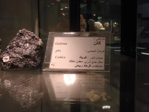 موزه علوم و فنون 2