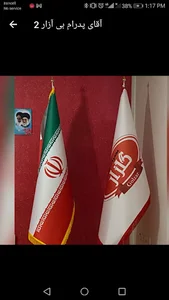 صنایع غذایی گلزار