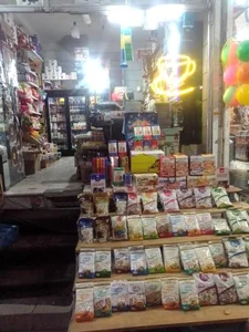 فروشگاه شهرمن 5