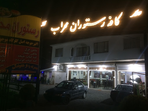 رستوران چلوجوجه گلوگاه