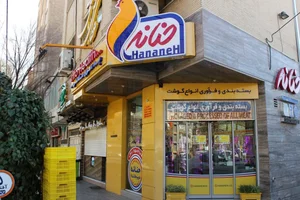 فروشگاه مرغ حنانه 4
