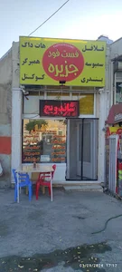 دزدگیر و کلیدسازی و تعمیرات قفل