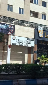 فروشگاه لوازم قنادی کیک میک