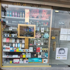 فروشگاه موبایل نوروزی