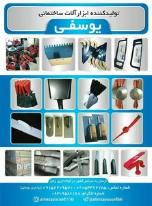 دستگاه گلاب گیری ، عرق گیری احمدزاده