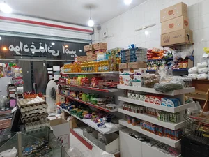 سوپرمارکت امیر