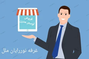 نوررایان 2
