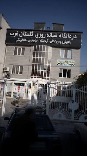 مطب دکتر امیرحسین اسدالله‌پور