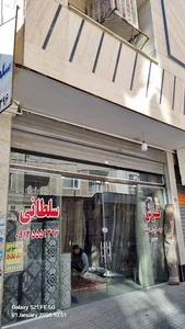 فرش سلطانی