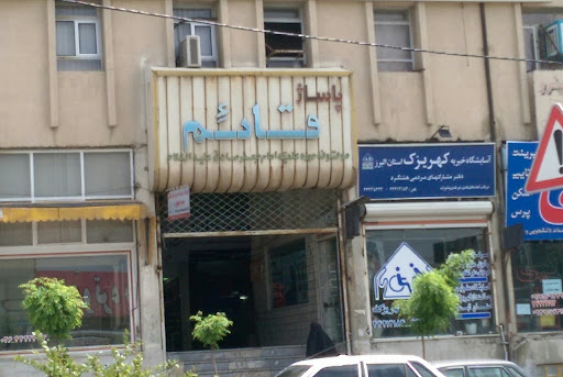 پاساژ قائم