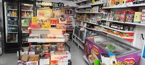 سوپر مارکت