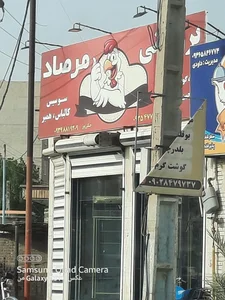 سوپر پروتئین میلانو 4