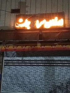 ارزان سرای برکت 3