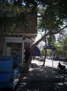 سوپر مارکت 2