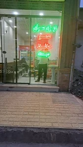 دیزی سرای عمو حافظ 2