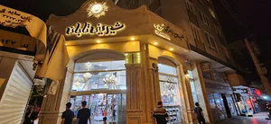 شیرینی تابان2