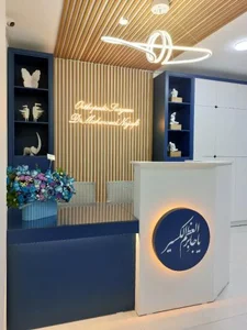 مطب دکتر محمود نجفی متخصص ارتوپدی 2