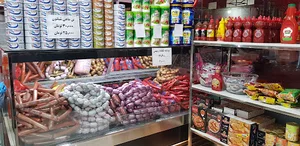 سوسیس کالباس یادگاری