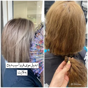 خدمات کوتاهی و رنگ و لایت ماریا بیوتی 2