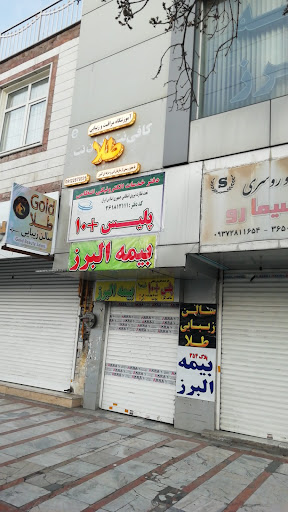 دفتر پلیس +۱۰