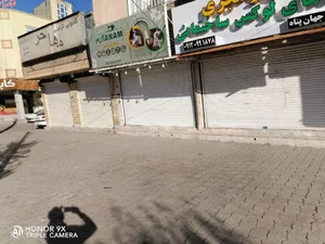 مزون آنام