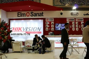 فروشگاه علم و صنعت