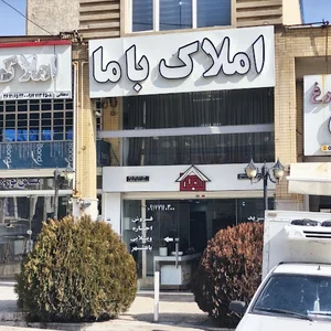 املاک باما
