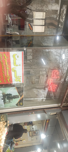 کافی نت