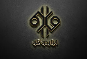 ابزار فروشی دوقلو