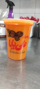 ویتامینه علی بابا (شعبه دو)