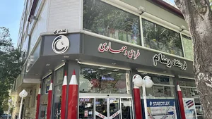 فروشگاه رسّام