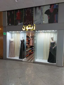 پارچه سرای زیتون 2