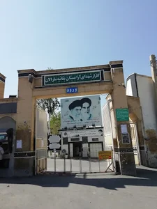 قبرستان بقائیه