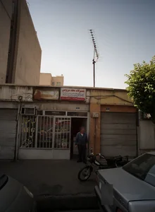 تعمیرگاه مجد سرویس 2