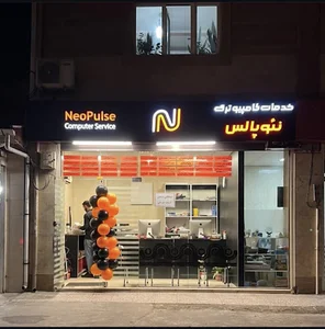 خدمات کامپیوتری و کافی نت نئوپالس