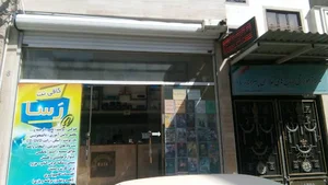 کافی نت رسا