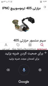 تراشکاری و بازسازی پمپ سید 2