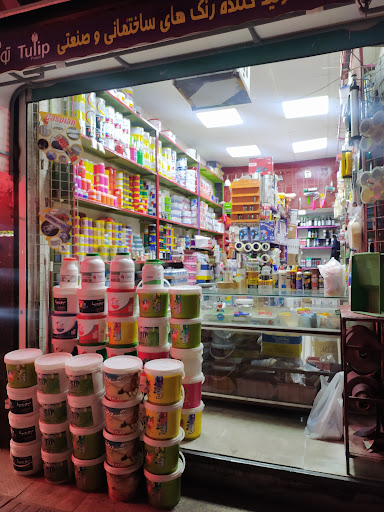 رنگ و چسب سید