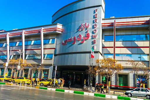 بازار فردوسی