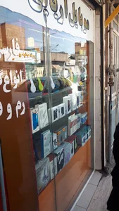 موبایل آریایی