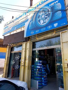 رینگ و لاستیک رحمانی 2