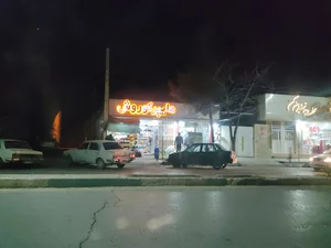 فروشگاه کوروش