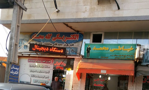 الکتریکی گله محله بابل (پیمان)
