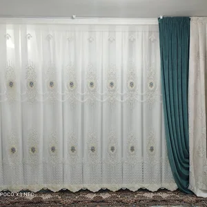 پرده سرای جهان