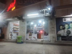 سوپرمارکت پارسا